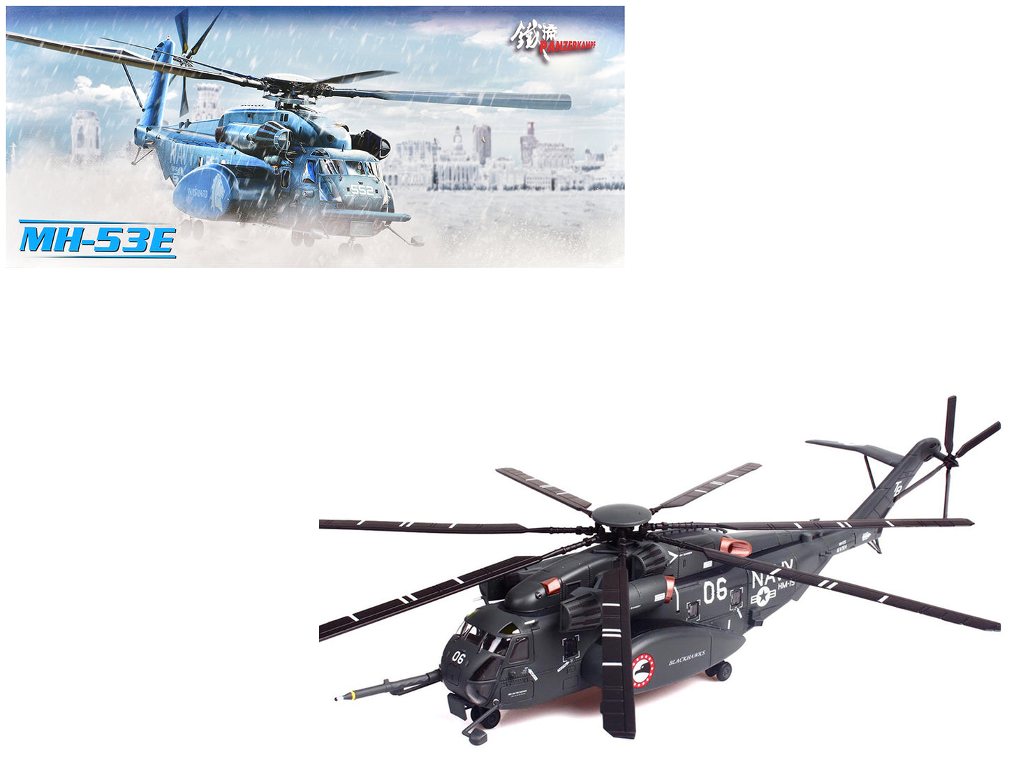 Sikorsky MH-53E Sea Dragon Helicopter "United States Navy Blackhawks Tail Number 06" Dark Gray 1/72 Diecast Model by Panzerkampf