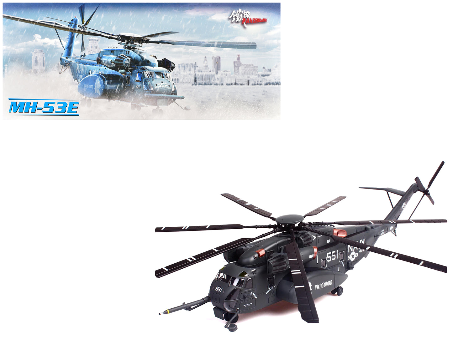 Sikorsky MH-53E Sea Dragon Helicopter "United States Navy Vanguard Tail Number 551" Dark Gray 1/72 Diecast Model by Panzerkampf