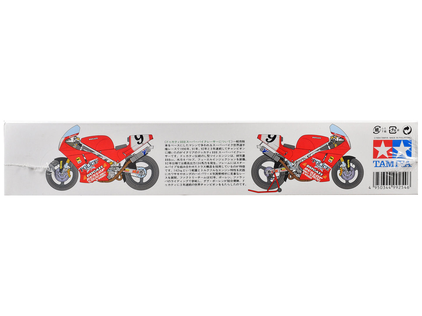 Model Kit Ducati 888 Superbike Racer Motorcycle 1/12 Scale Model by Tamiya