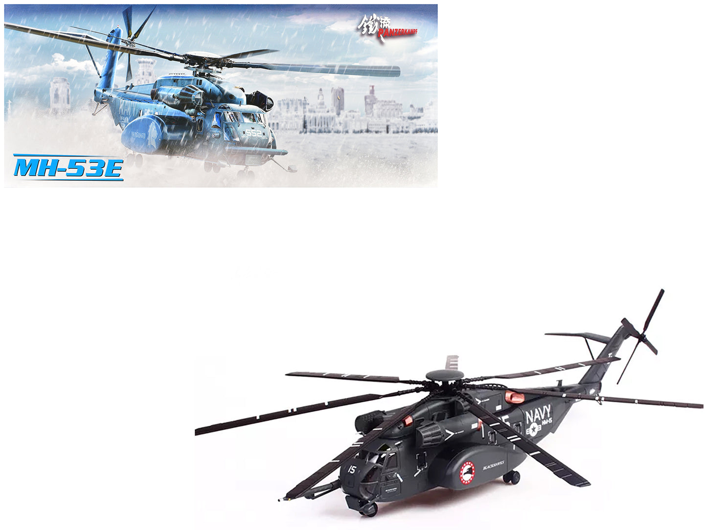 Sikorsky MH-53E Sea Dragon Helicopter "United States Navy Blackhawks Tail Number 15" Dark Gray 1/72 Diecast Model by Panzerkampf