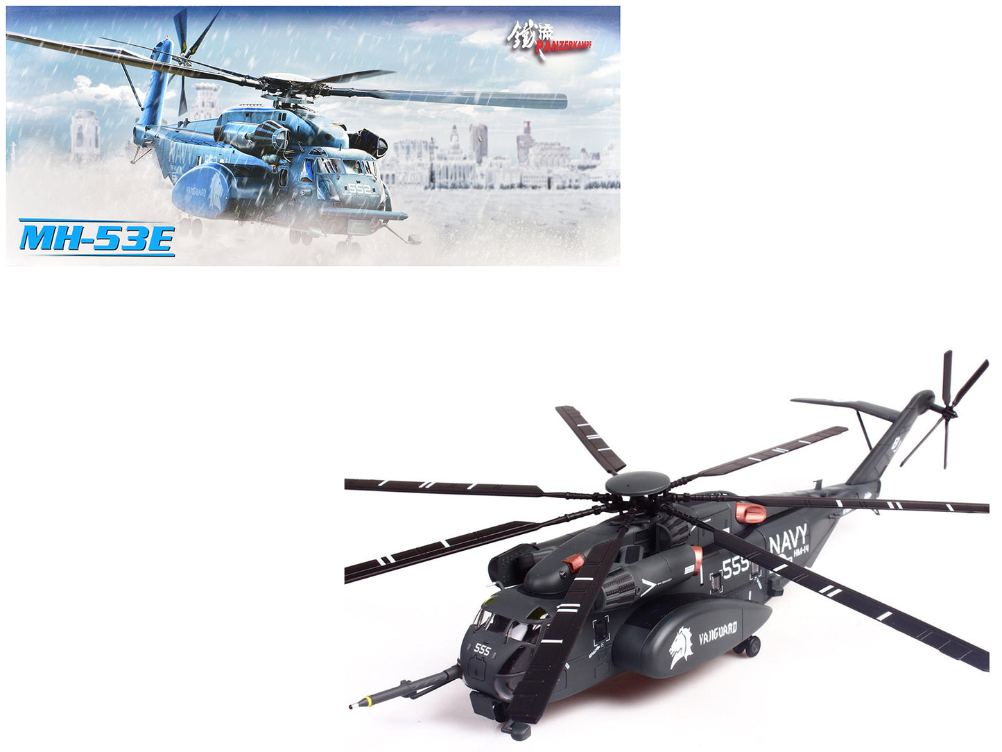 Sikorsky MH-53E Sea Dragon Helicopter "United States Navy Vanguard Tail Number 555" Dark Gray 1/72 Diecast Model by Panzerkampf